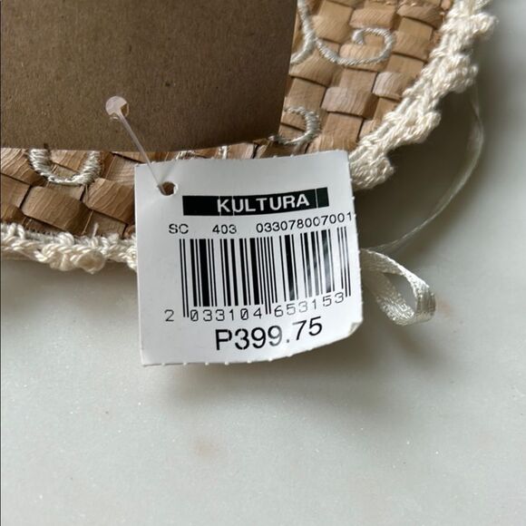 Kultura Elegant Tan Woven embroidered bread basket lids(2) - Picture 3 of 7